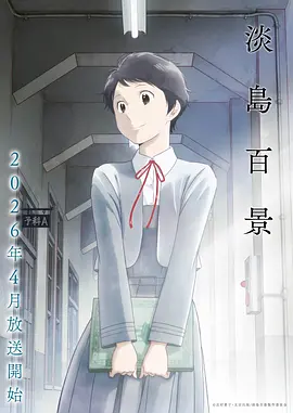 咒术回战 动漫 2020 MAPPA